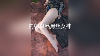 ❤️吃瓜集锦❤️ 性爱视频流出 自拍泄密 厕所做爱 出轨偷情等 众多猛料黑料视频整理【200V】 (135)