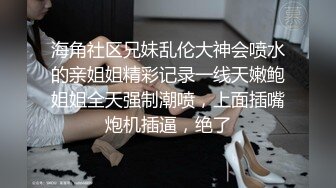 [MP4/ 101M]啊啊啊，他在看我，求你了，我不行了。真实对白，陌陌约的少妇餐厅后入