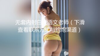 [MP4/ 834M]&nbsp;&nbsp; 顶级美腿颜值女神这腿能玩一年，完美身材无毛嫩穴，情趣椅子骑乘爆插小穴，高潮喷水喷了一身