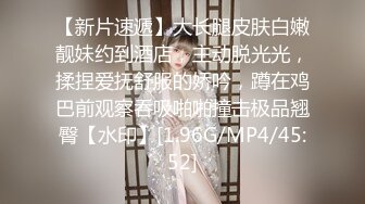 【SSRPeach】台湾清华大学外文系臀后健身教练「Ellie」OF剧情私拍 开房撞见人夫走错干脆将错就错榨干他