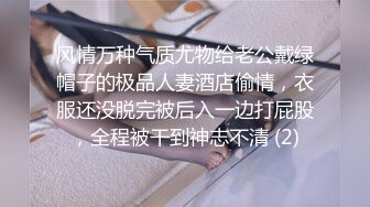 风情万种气质尤物给老公戴绿帽子的极品人妻酒店偷情，衣服还没脱完被后入一边打屁股，全程被干到神志不清 (2)