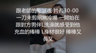 清纯甜美小可爱♈可爱学妹小狗〖软萌兔兔酱〗白丝少女捆绑调教，小母狗肛门拉珠爽到失禁！太嫩也没被操过几次 (2)