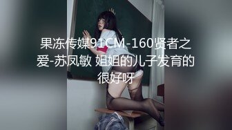 国产AV 精东影业 JDMY040 密友 EP40