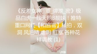 极品少妇 无毛嫩逼，粉嫩自然，极品颜值，无套插入，后入骑马各种招式来一遍！