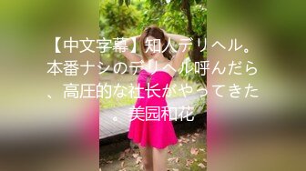 漂亮温柔的女神性感风骚小少妇边接老公电话边挨操 不敢大神呻吟怕被老公发现