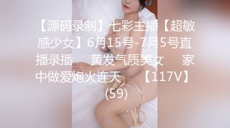 【源码录制】七彩主播【超敏感少女】6月15号-7月5号直播录播☑️黄发气质美女☑️家中做爱炮火连天☑️【117V】 (59)