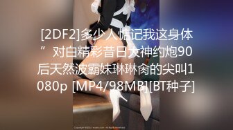 高档办公楼连续三次偷拍美女职员的肥美大鲍鱼