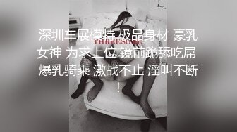 撸点极高顶级肥臀骚女假屌爆插，特写大屁股骑坐，牛仔裤情趣内裤换装