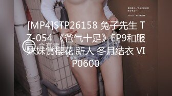 飞飞2019.09.12(S)超大尺度私拍套图