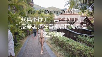 红边黑丝高跟大奶美少妇 我坐死你 喜欢我这肉肉的白虎大馒头逼吗 上位猛怼差点把鸡吧坐断