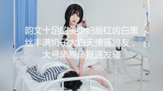 韵文十足的美少妇唇红齿白黑丝丰满奶子大白天撩骚狼友，大号黑鲍鱼抠逼发骚