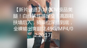 【新片速遞】170CM极品美腿！白丝袜性感足交！高跟鞋扶墙后入，骑乘位深插到底，全裸输出爽翻[2.49G/MP4/02:20:17]