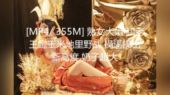 【新片速遞】巨乳美少妇还没有开始逼逼就湿漉漉的，露脸口交啪啪，操的小脸通红[290M/MP4/44:24]