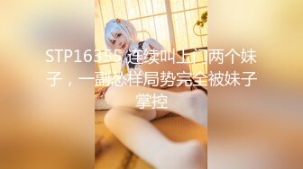 STP16355 连续叫上门两个妹子，一副怂样局势完全被妹子掌控