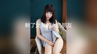 ❤️❤️淫荡小少妇，最近约的炮友，带回家操逼，吸吮深喉口活很棒，肉丝美臀，内裤扒到一边，后入爆草