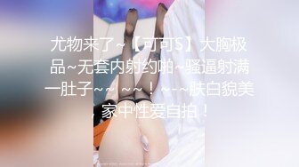 STP34453 青春JK美眉 啊好痒进来吧 身材高挑168细长腿 小穴抠的受不了 被大叔操的娇喘连连 呻吟勾魂摄魄