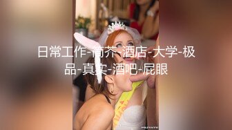 【新片速遞】最新购买分享外站乱伦大神❤️周末灌醉迷屌情趣内衣年轻骚逼后妈把精液射她奶子上[668MB/MP4/13:37]