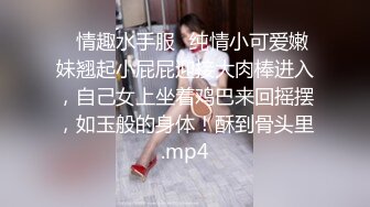 ⚡情趣水手服⚡纯情小可爱嫩妹翘起小屁屁迎接大肉棒进入，自己女上坐着鸡巴来回摇摆，如玉般的身体！酥到骨头里.mp4