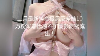 草莓视频 cm-109 与可爱的小鹿女性交无套後入颜射-驯鹿女孩