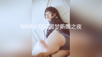 NHAV-002圆梦新婚之夜