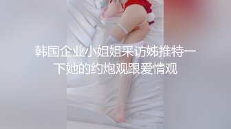 公寓草广州公务员女朋友