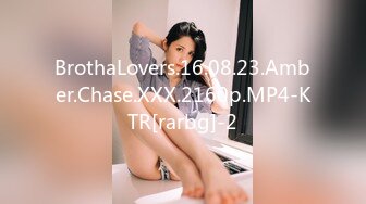 BrothaLovers.16.08.23.Amber.Chase.XXX.2160p.MP4-KTR[rarbg]-2