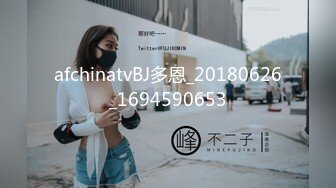 afchinatvBJ多恩_20180626_1694590653