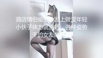 东北淫荡人妻偷情高潮嚎叫 全程骑乘 这就是招惹东北虎狼熟女的下场 完美露脸