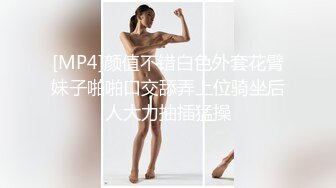 [MP4]颜值不错白色外套花臂妹子啪啪口交舔弄上位骑坐后人大力抽插猛操