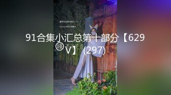 【4K】媚黑婊钦慕黑屌大神「Sirbao」白人胖子献上亚裔娇妻 汉堡包式双穴同插爽翻天