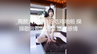 【新片速遞】《顶级震撼㊙️泄密》万狼求档OnlyFans网红反差婊留学生美眉香蕉妹与洋男友各种啪啪自拍肛交内射极品炮架[5350M/MP4/03:41:18]