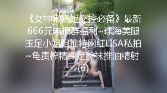 鲁V骚逼人妻3口活篇