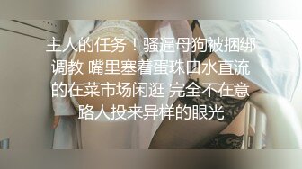 最新独家殿堂级JVID超人气爆乳女神娃娃▌雨橙▌媚肉夜勤病栋 巨乳女神深夜欲求不满 强制束缚凌辱高潮 126P1V