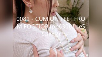 0081 - CUM ON FEET FROM FOOTJOB (ph63061de553ed2)