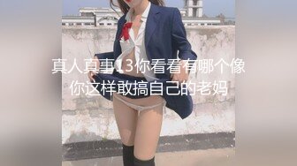 蜜桃传媒PMC057少妇房东色诱租客被操哭-乔安