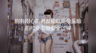 年度最受欢迎AV女神 河北彩花 职业装OL诱惑 男下属被她彻底榨干