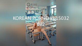 KOREAN PORNO kp15032802