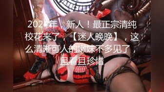 【新片速遞】妖艳的顶级超高颜值女神，172CM高挑身材 极品大长腿，尤物中的战斗鸡，翘着二郎腿骑着做爱 这招也没谁了，被操狂抓被单[732M/MP4/29:57]