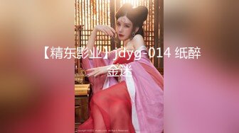 高端泄密流出火爆全网泡良达人金先生❤️拿快递邂逅97年美少女邻居赵熙敏共度晚餐后激情