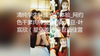 [MP4]颜值不错性感红唇妹子，舔弄摸逼调情穿上制服后入抽插猛操