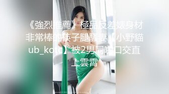 [MP4/339M]7/19最新 女神手铐制服诱惑持手铐欲逮捕你反被操VIP1196