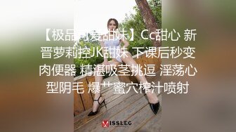 黑椒盖饭-调教椰乳女高捆绑鞭挞SM穴都快被操烂了