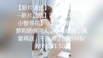 [MP4/569MB]扣扣傳媒 QQOG039 滴滴司機的約炮實錄 Nina