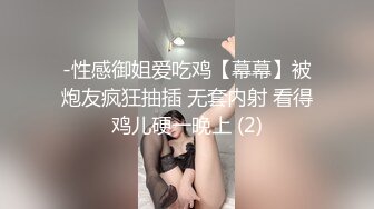 高颜值骚货小妮子，乘坐高铁一时忍不住发骚性起跑到厕所摸穴穴，露大阴唇，撩转舌头好想要大鸡巴！