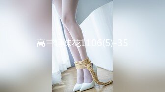 高三姐妹花1106(5)-35