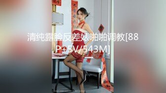 厕拍大神小马哥潜入成都都商场女厕偷拍 美女尿尿意外偷拍几个妹子在分食K粉