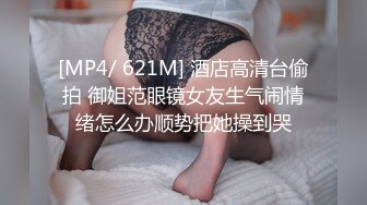 新人妹子，黑丝情趣连体衣服，手指揉穴