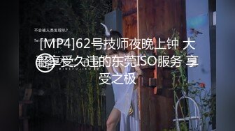 8月重磅福利高价购买无水印原版 迷奸二人组迷玩云南90后清纯妹子岳心如捆绑倒立抽插后续篇5