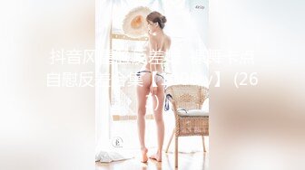 抖音风露脸反差婊  裸舞卡点自慰反差合集【1000 v】 (263)