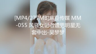 潍坊母狗最爱吃JB-可爱-少女-整版-高跟-已婚-巨乳